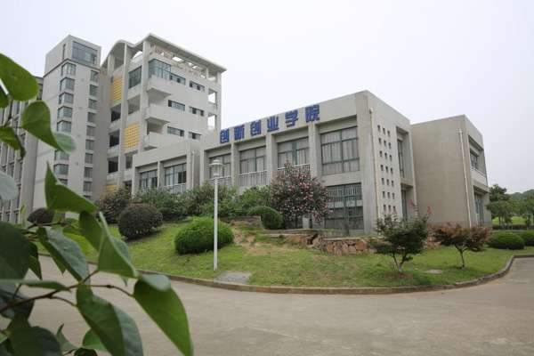 萍乡市电瓷电气技工学校