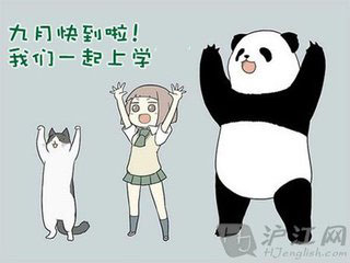 中专学校招生对户口有哪些规定