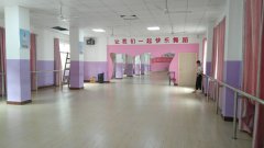 赣州科汇学校舞蹈室