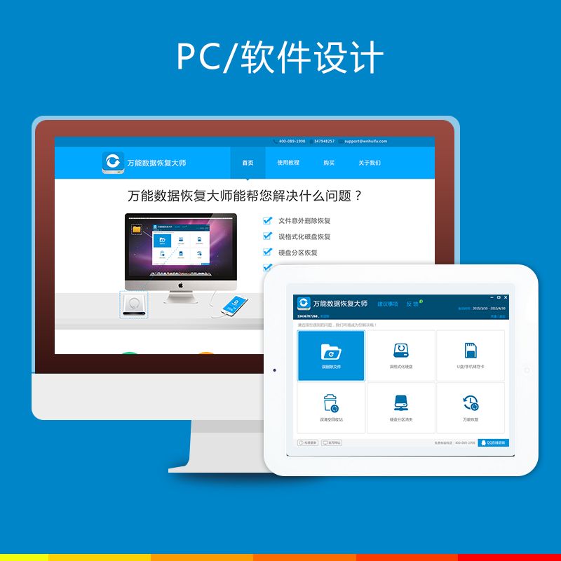 企业信息化建设:引领未来数字化转型新篇章