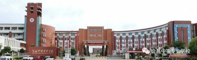 2023年最新会昌县职业技术学校校园环境