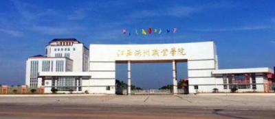  江西洪州职业学院2022年五年制大专招生简章