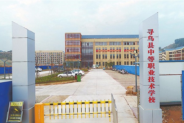 2022年寻乌县中等职业技术学院招生对象和学校招生专业