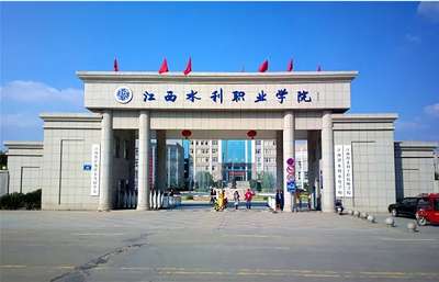 2022年江西省水利水电学校详细乘车路线及学校地址