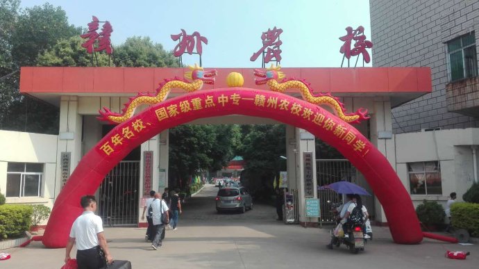 赣州技校前十名学校
