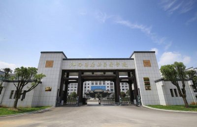 江西婺源茶业职业学院五年制大专年招生录取分数线