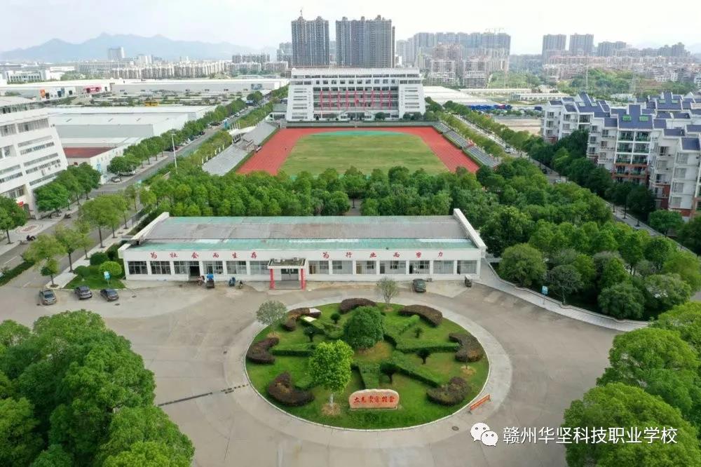 2021赣州华坚科技学校环境图片