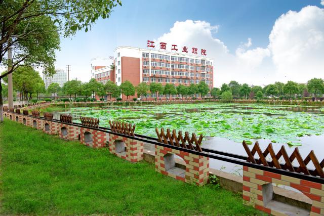 江西工业职业技术学院2022年五年制大专招生计划