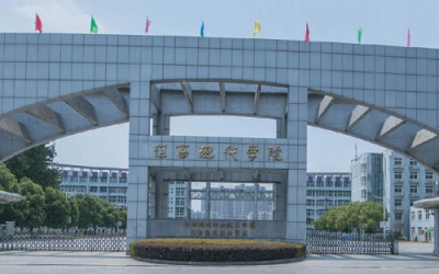 江西现代职业技术学院2022年五年制大专招生简章