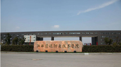 2022年江西省建筑工业学校